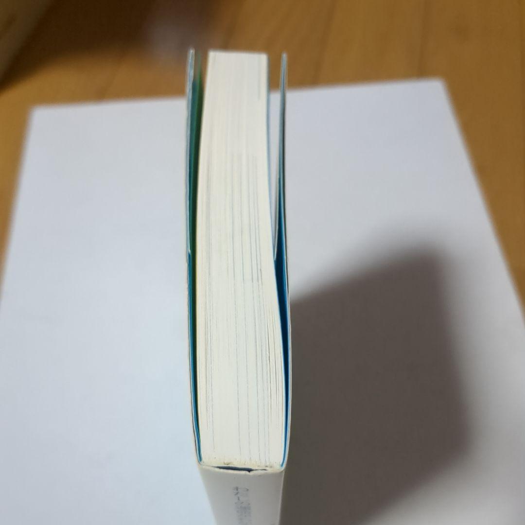 わたしの運命がわかる地球星座占い