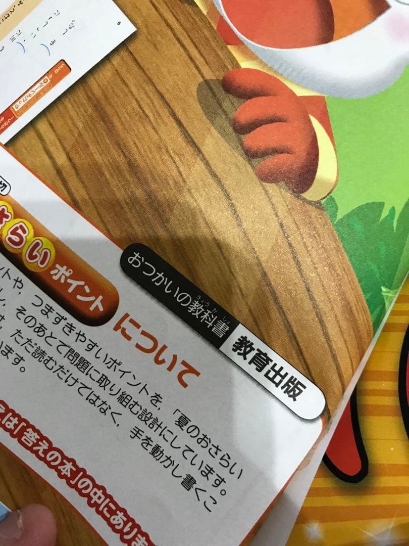 進研ゼミ　チャレンジ2年生 まとめセット　教材　テキスト　小学講座