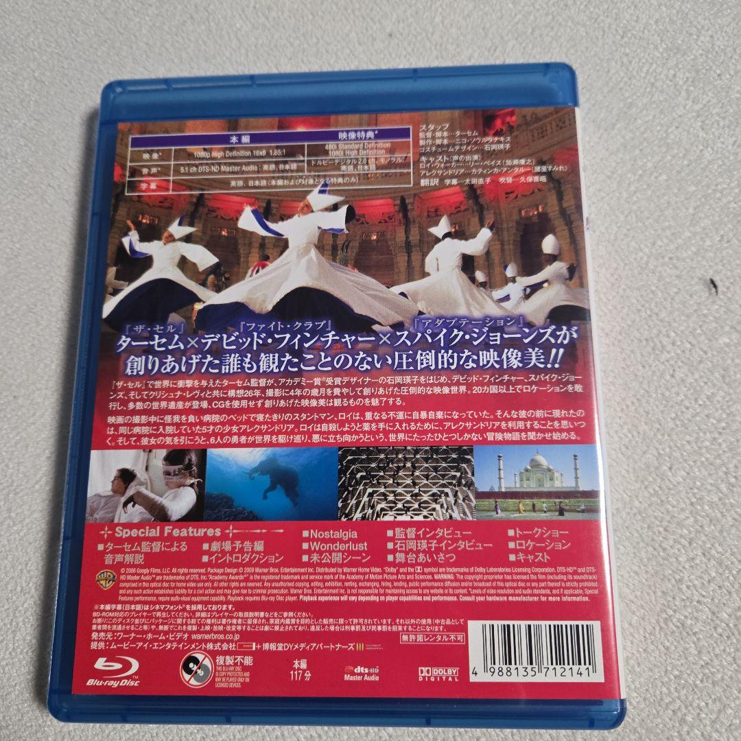 ザ・フォール/落下の王国('07米)Blu-ray