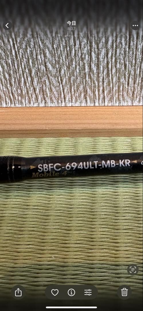 アブガルシアKR-X ベイトフィネスカスタム SBFC-694ULT-MB-KR