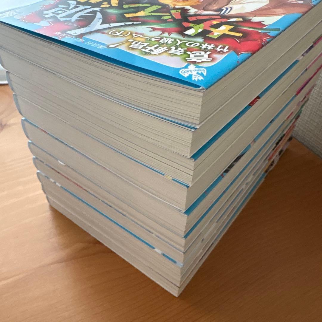 人狼サバイバル 19冊セット (1巻, 3～20巻）