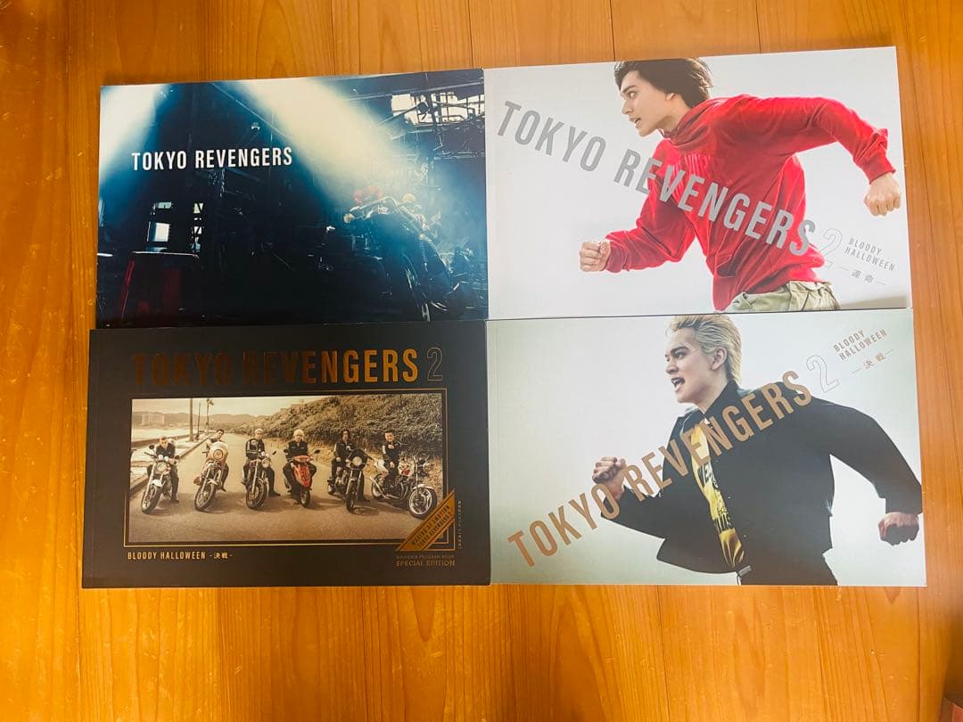 東京リベンジャーズ 1.2通常盤DVD＋パンフレット＋写真集＋特典トレカセット