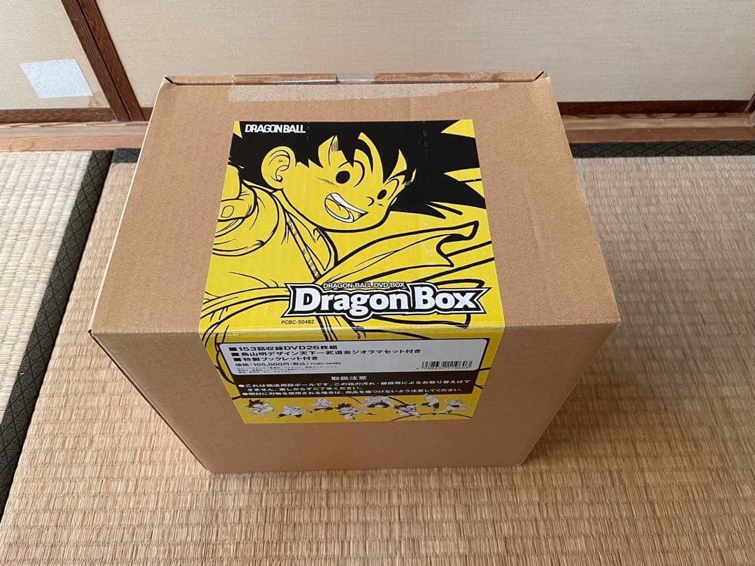ドラゴンボール DVD BOX