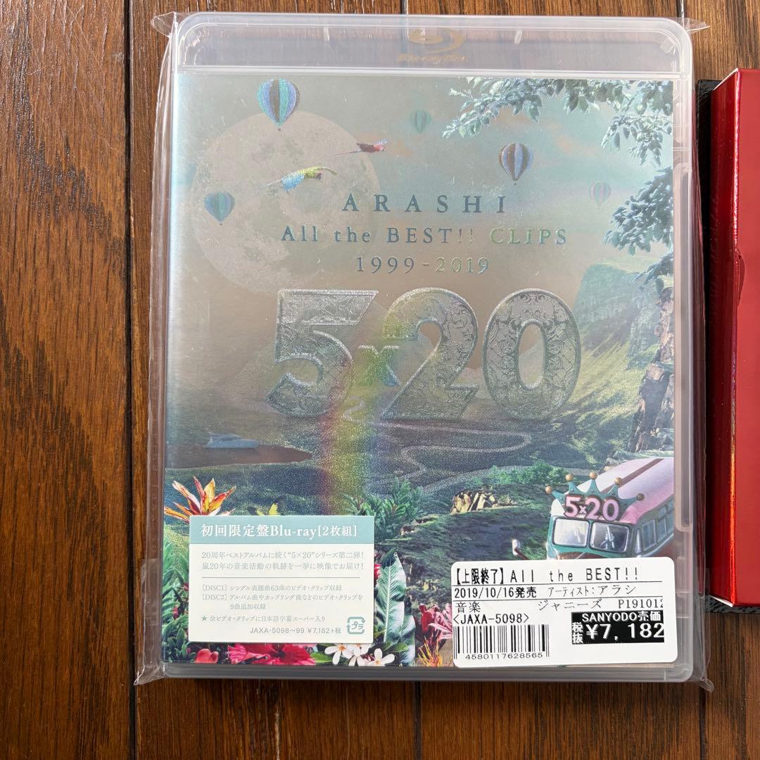 【美品】嵐ARASHI 5×20 All the BEST!!1999-2019