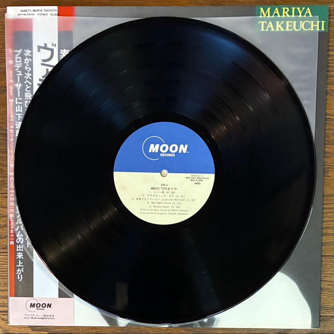 【LP レコード】竹内まりや / ヴァラエティ