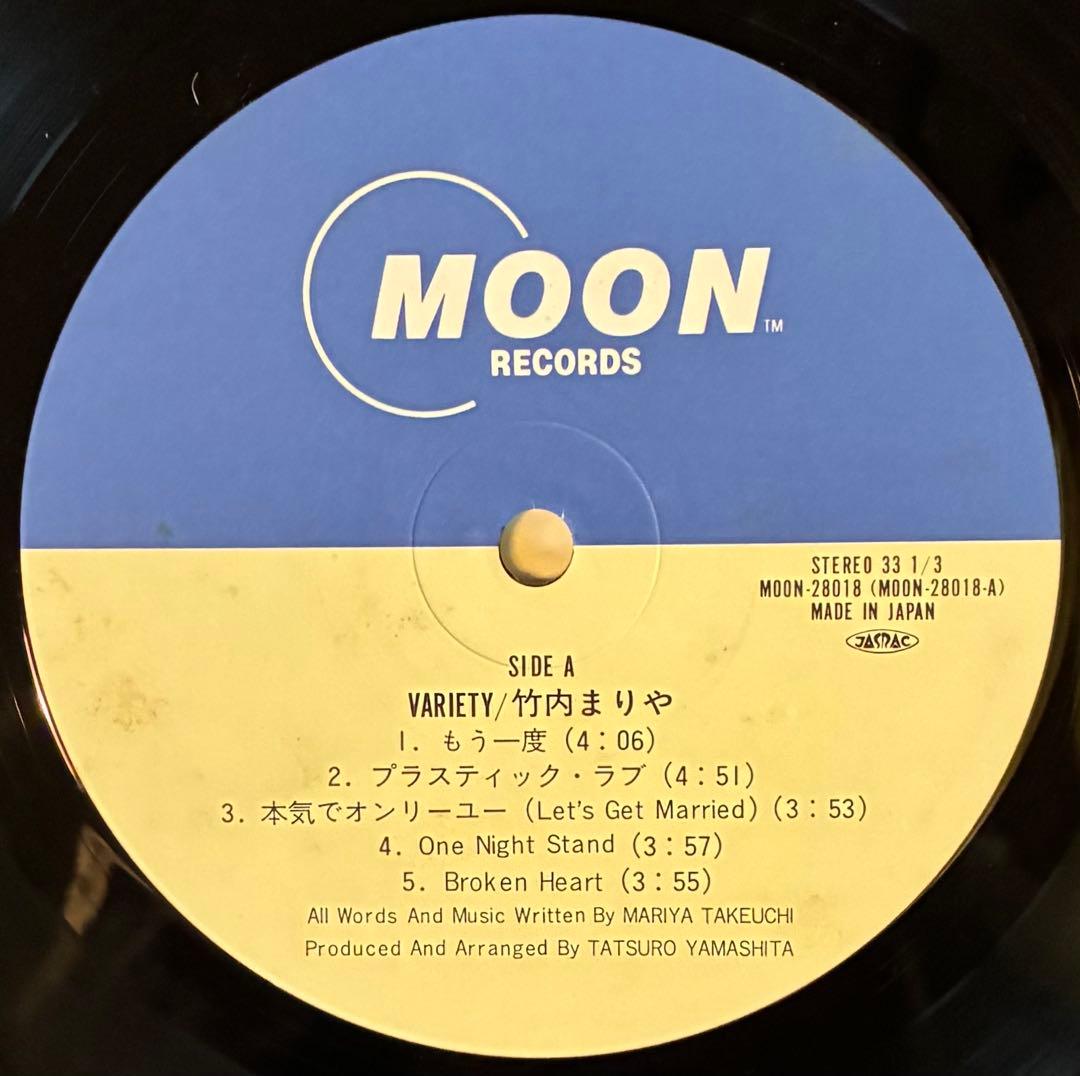 【LP レコード】竹内まりや / ヴァラエティ