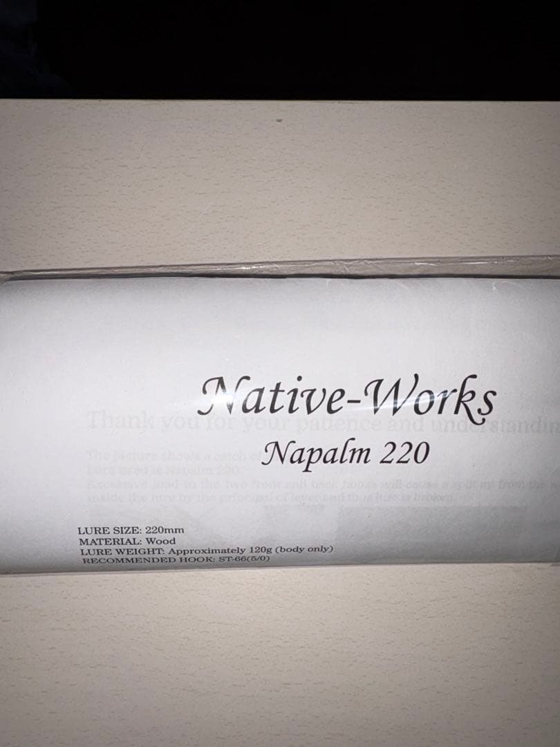 Native Works Napalm 220 ナパーム220mm 最終値下げ