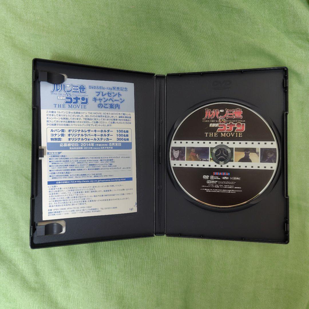 ルパン三世vs名探偵コナン DVDセット
