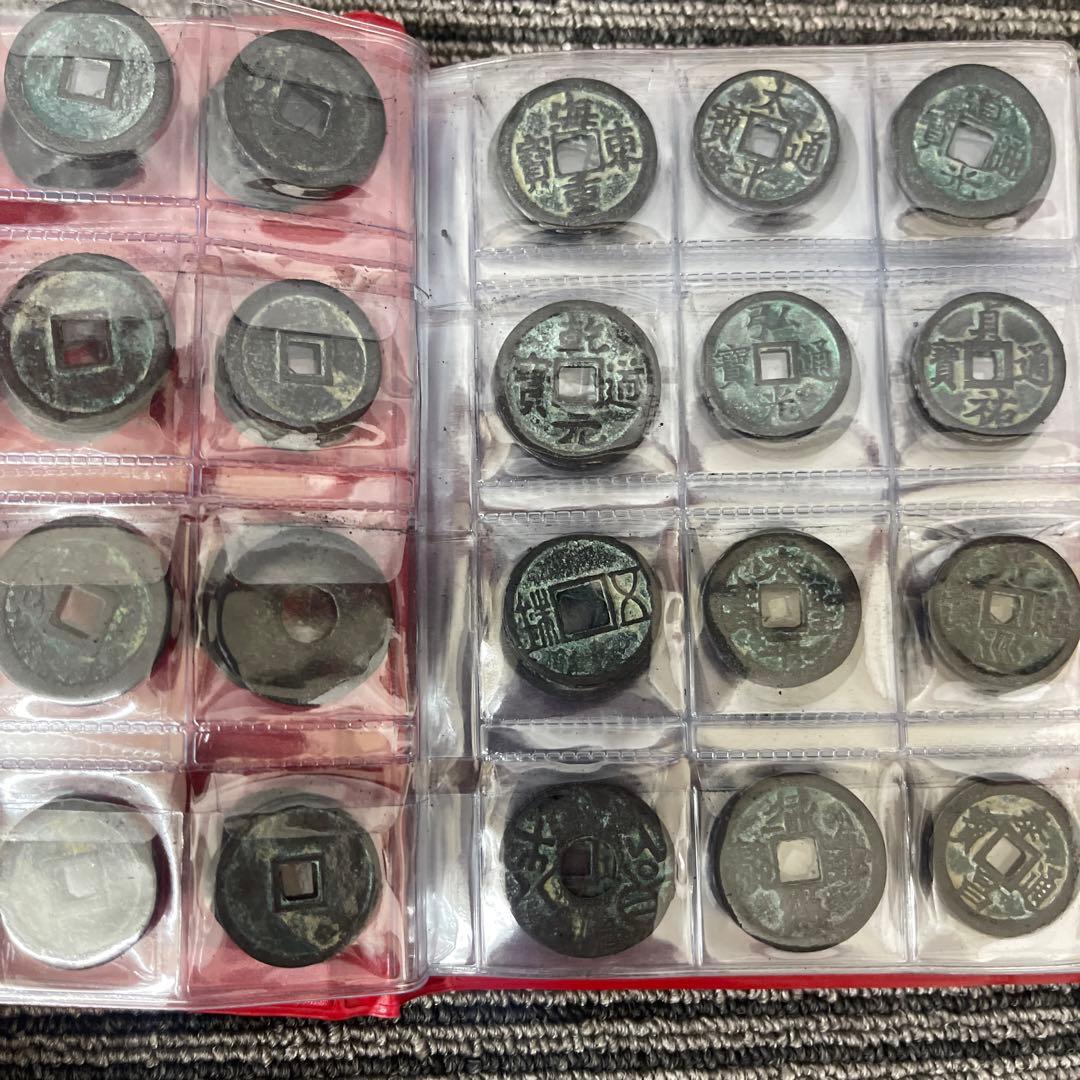 K*u様 旧家蔵出 中国歴代 貨幣 銅銭通宝 貨幣 まとめ120枚入
