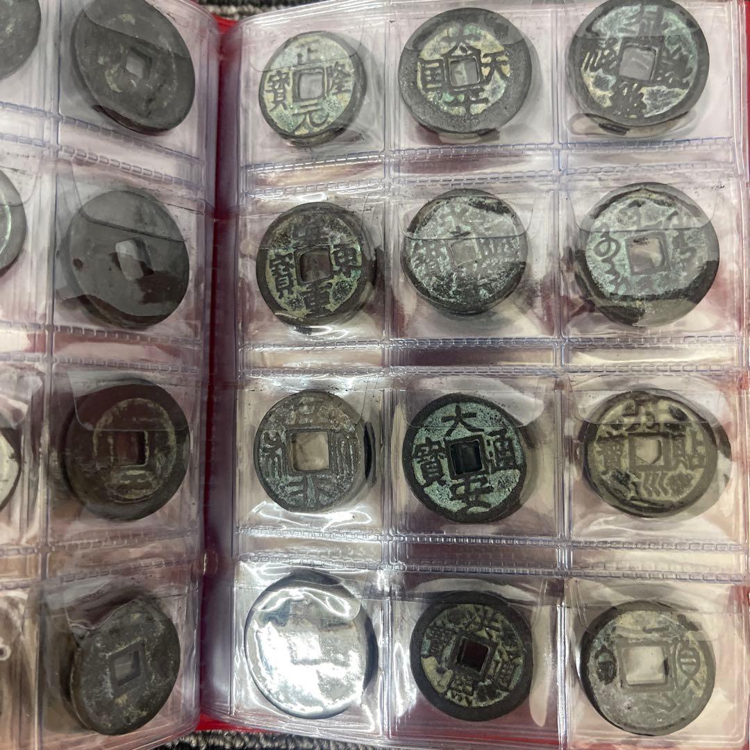 K*u様 旧家蔵出 中国歴代 貨幣 銅銭通宝 貨幣 まとめ120枚入