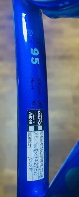 ラケット(硬式用) Wilson Ultra Tour 95QZ V5 G2/NXT16