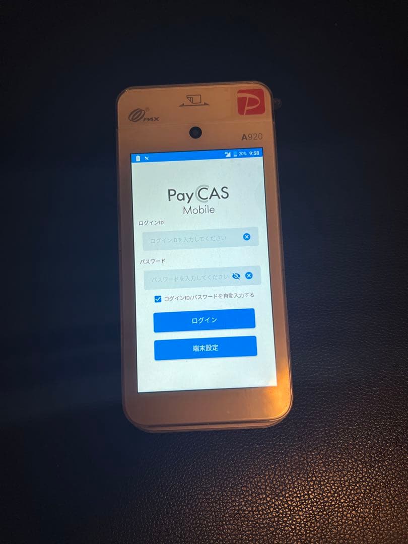 Pay CAS A26 ホワイト タッチスクリーン