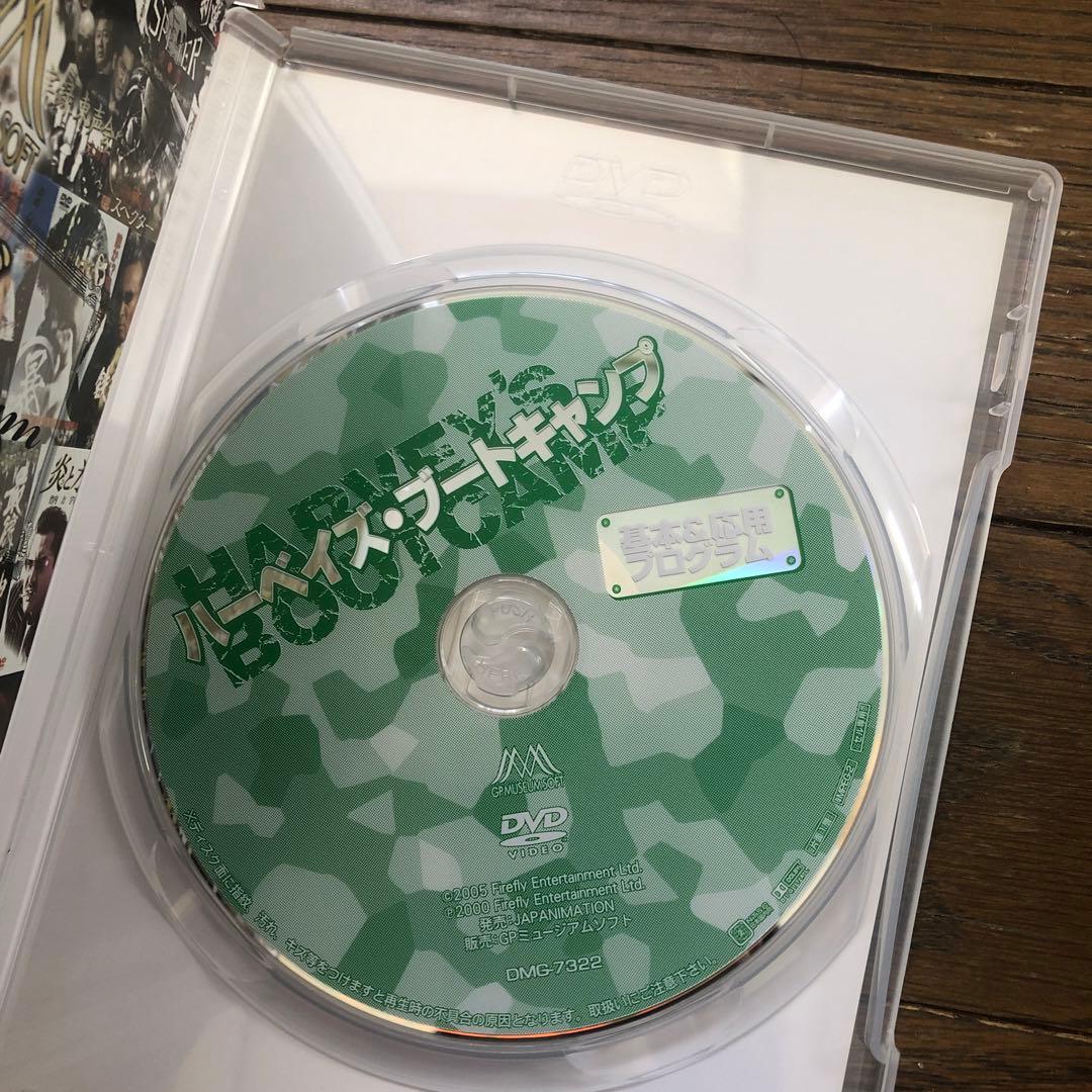 中古品 DVD 鍛えろ肥満と戦え ハーベイズ・ブートキャンプ基本＆応用プログラ厶