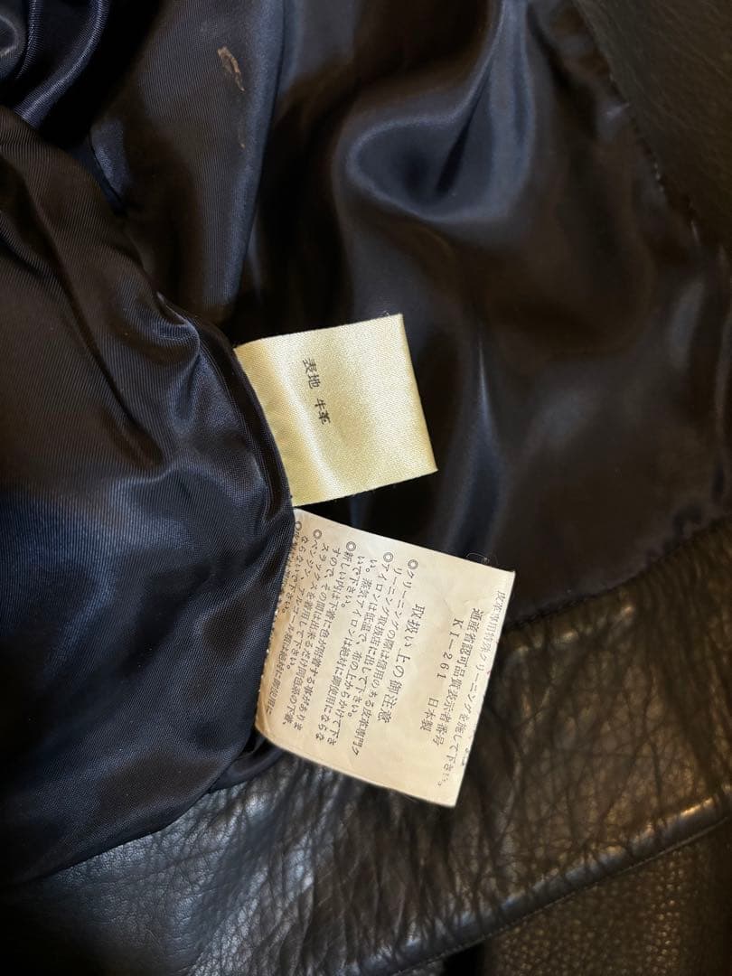 ラ*ン様 80s Jean Paul Gaultier HOMME フリンジ ラ