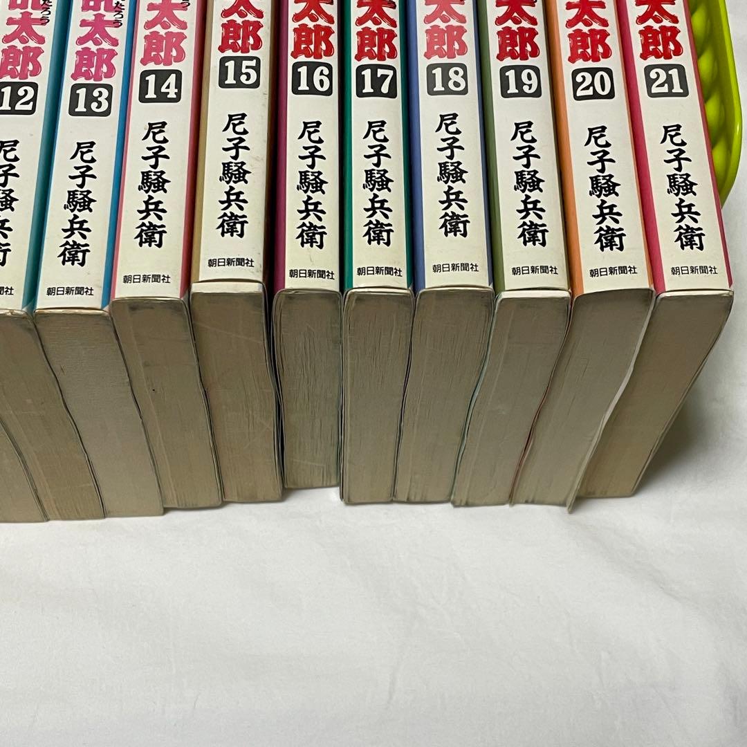 落第忍者乱太郎　1巻〜21巻セット
