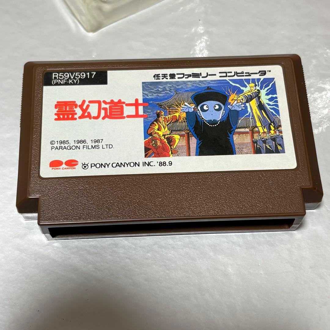 霊幻道士 ファミコンソフト