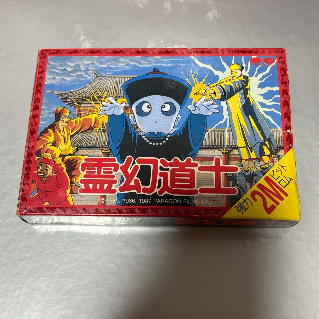 霊幻道士 ファミコンソフト