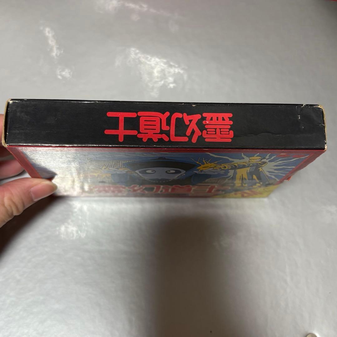 霊幻道士 ファミコンソフト