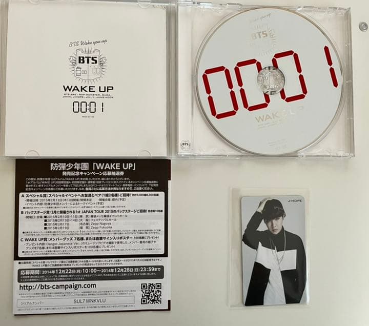 bts wake up 初回生産限定盤トレカ　ホソク