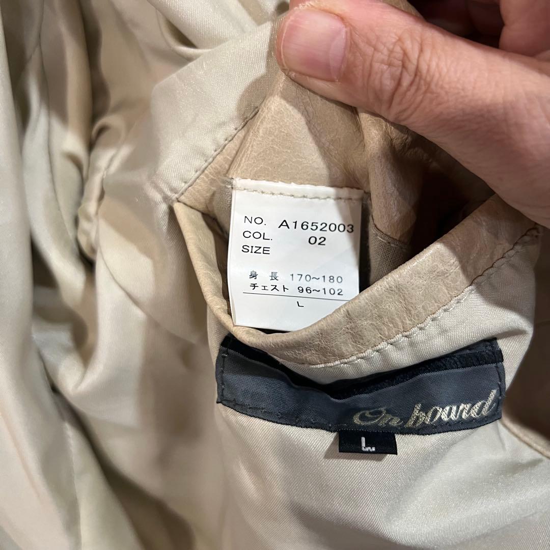 on board Lサイズ 牛革 レザージャケット　ベージュ　未使用　長期保管品
