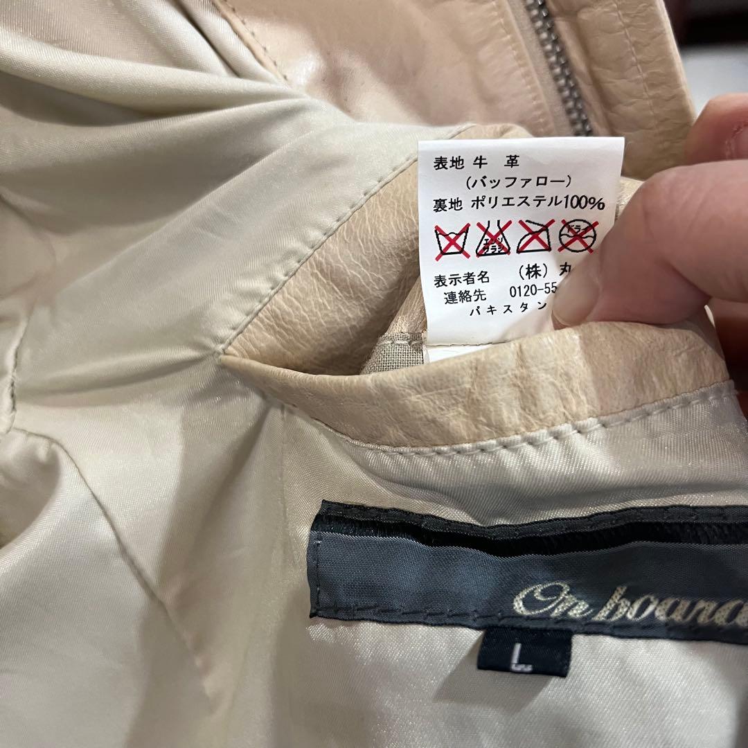 on board Lサイズ 牛革 レザージャケット　ベージュ　未使用　長期保管品
