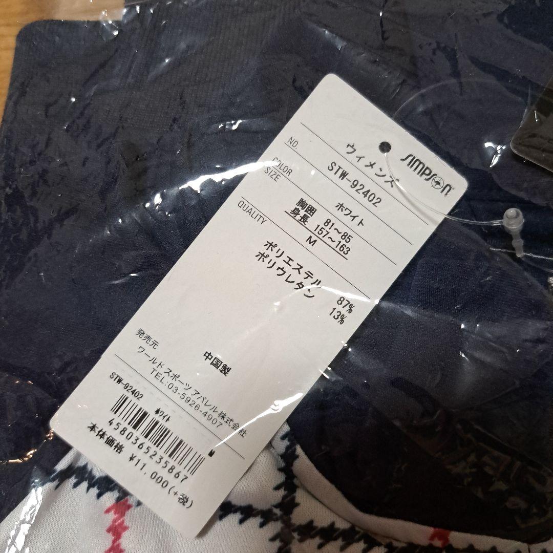 テニスウェア レディース シンプソン 新品未使用