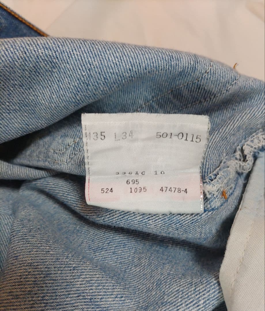 ぼ*★様 90s LEVI’S リーバイス 501 USA製　35/34