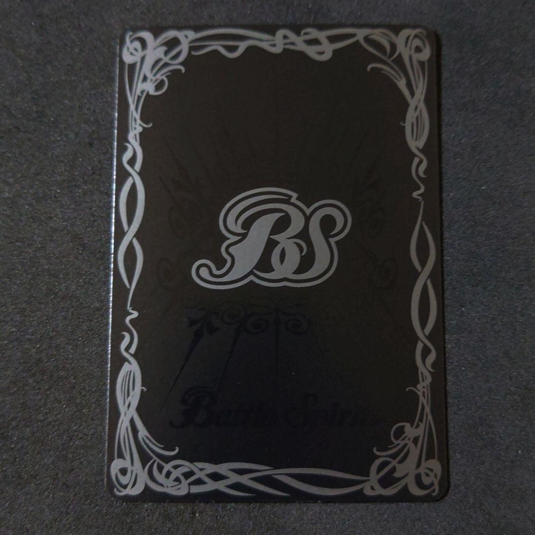 【美品】 バトルスピリッツ 剣聖姫ツルX SECRET ②