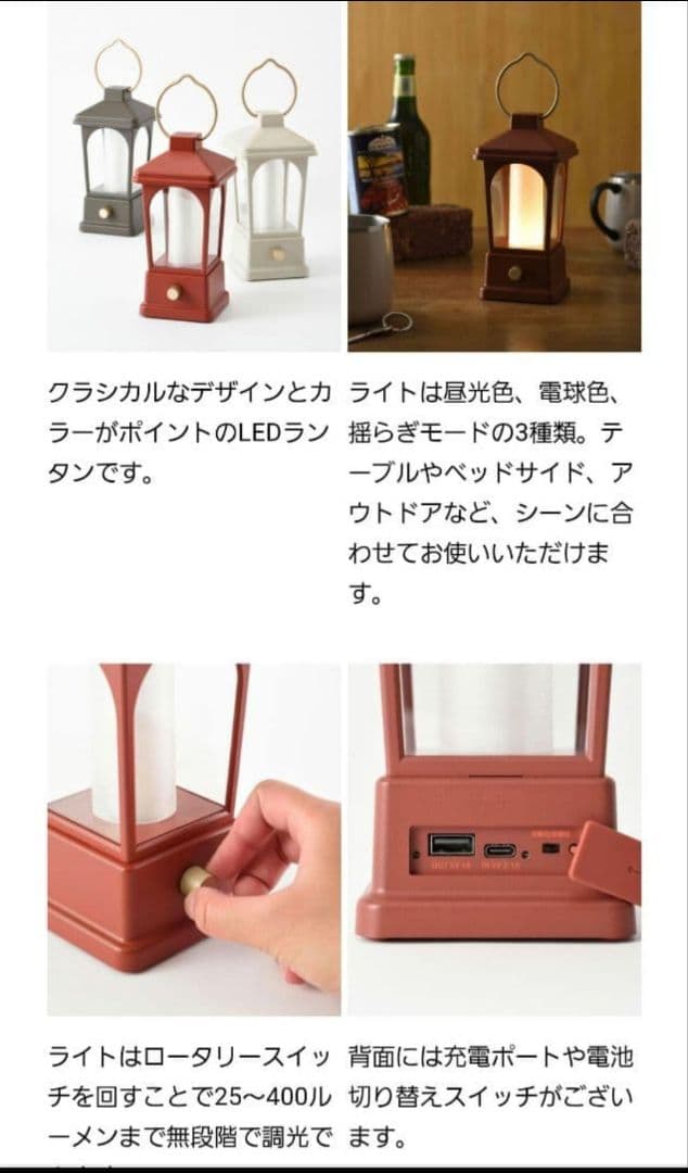 BRUNO マルチLEDランタン グレイッシュブラック