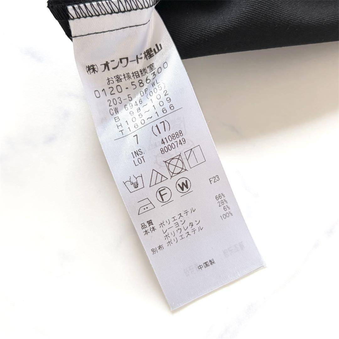 【新品】組曲L 大きいサイズ ウーステッドライククロス シャツワンピース
