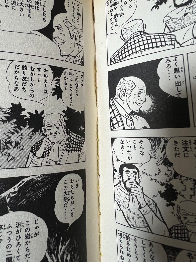 【39冊】ワイド版　釣りキチ三平全37巻 　番外編全2巻 まとめセット　矢口高雄