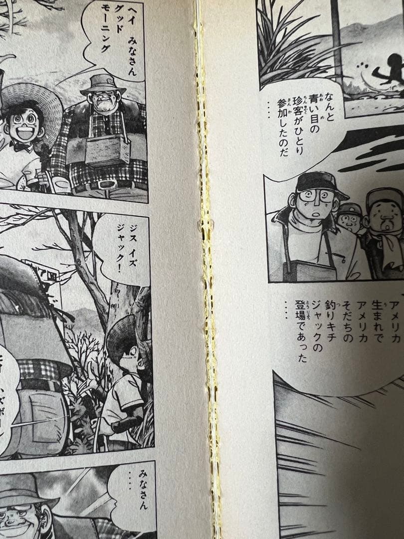 【39冊】ワイド版　釣りキチ三平全37巻 　番外編全2巻 まとめセット　矢口高雄