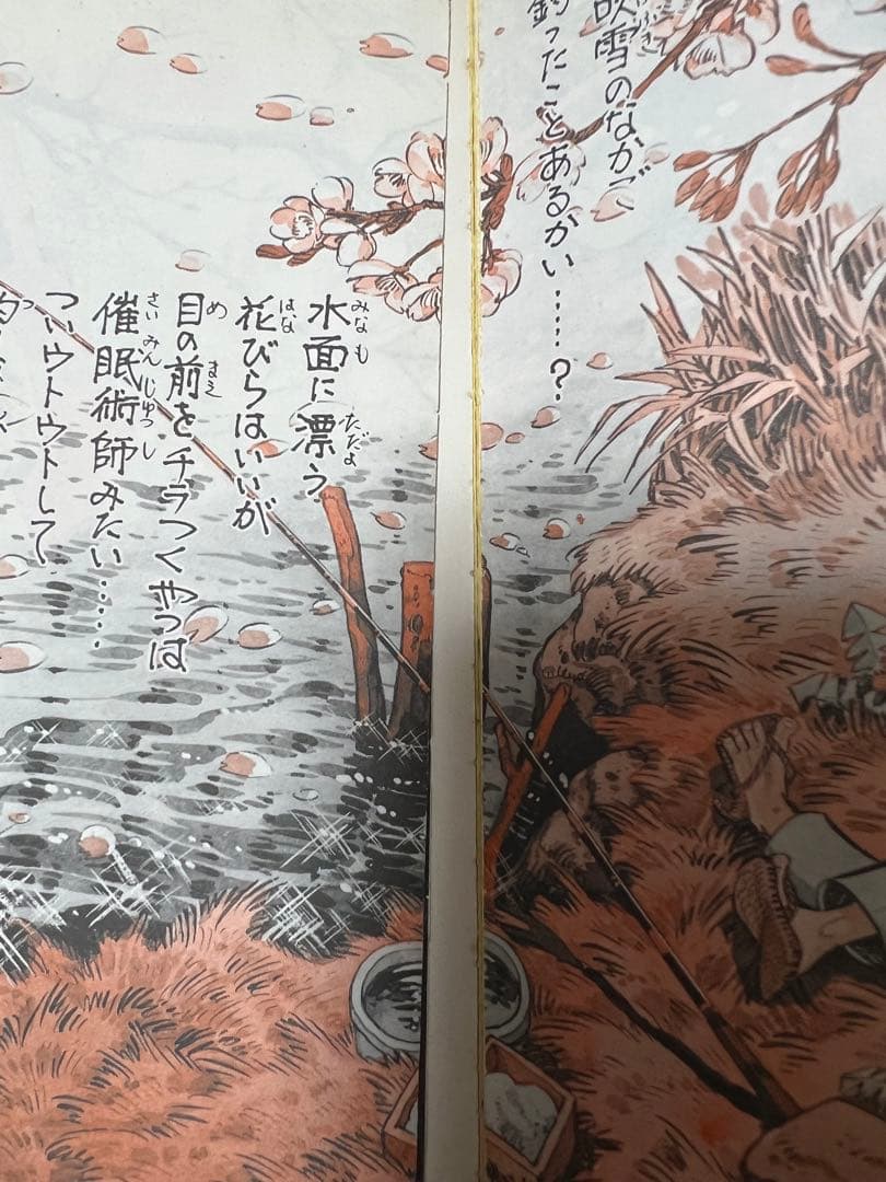 【39冊】ワイド版　釣りキチ三平全37巻 　番外編全2巻 まとめセット　矢口高雄