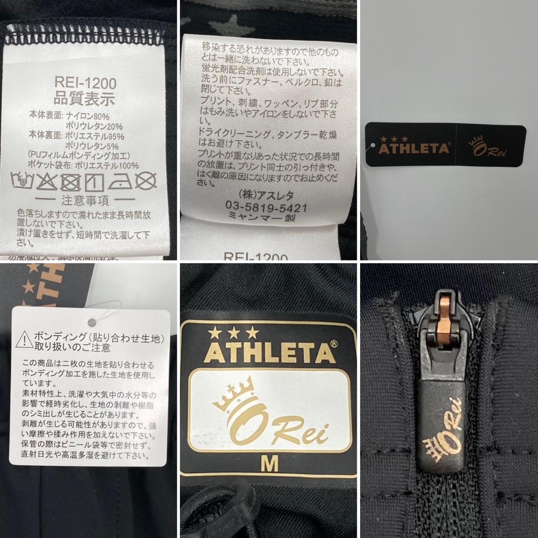 未使用品　ATHLETA トレーニングウェア　 ジャケットL、ズボンMサイズ
