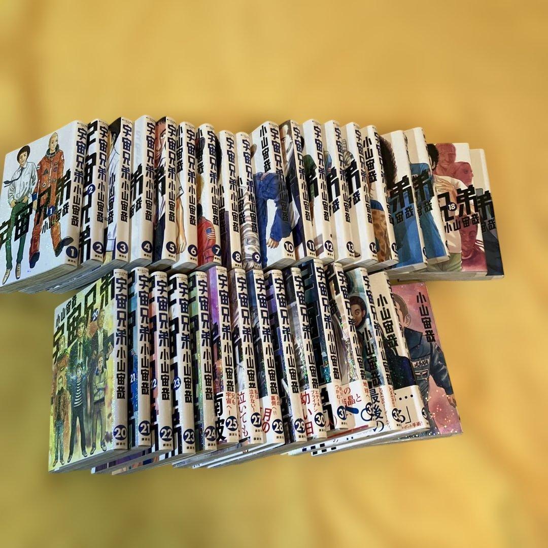 宇宙兄弟1-25、27-34、36セット