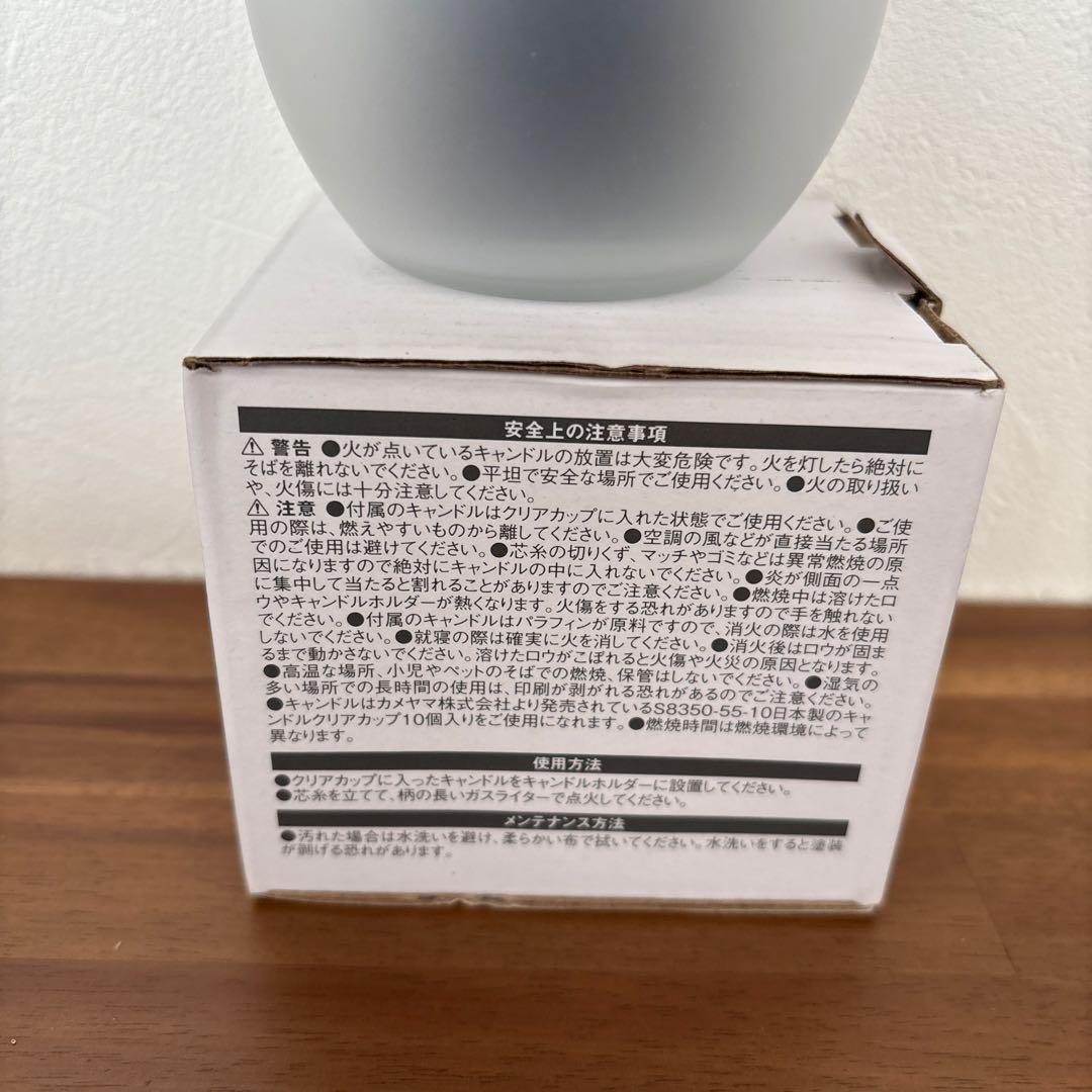 スノーピーク キャンドルホルダー　ゆき　もみじ