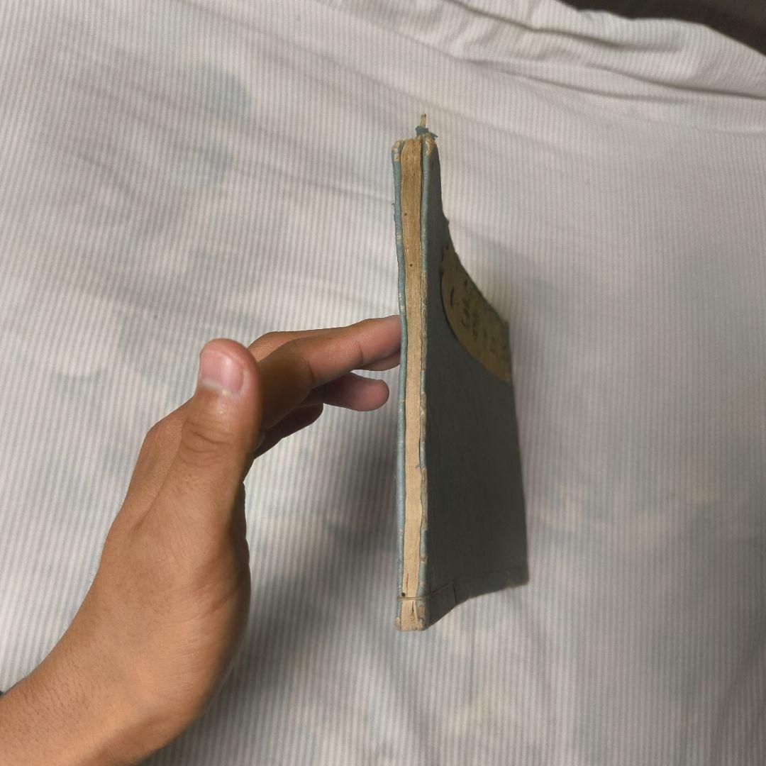 【古書】百工秘術 上巻