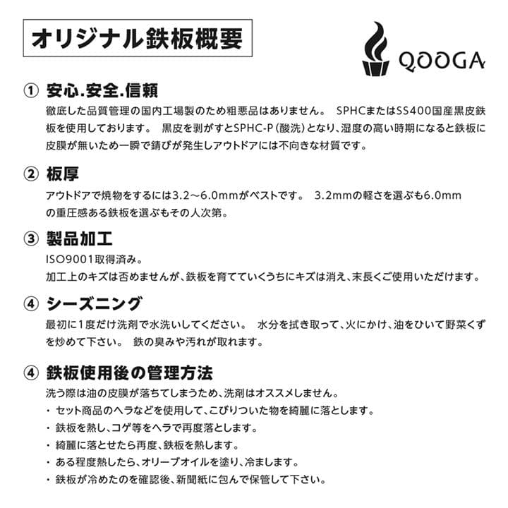 コールマン クールステージ 鉄板 極厚 焼肉バーベキュー 2枚セット