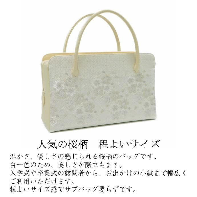 和装バッグ　利休バッグ　金蘭織物 入卒式　結婚式　お茶席 31