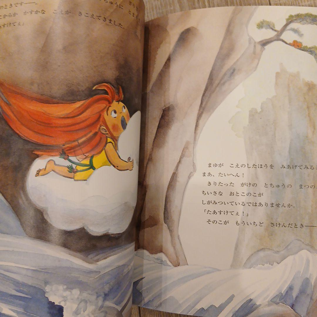 くもん推薦図書など　絵本50冊セット