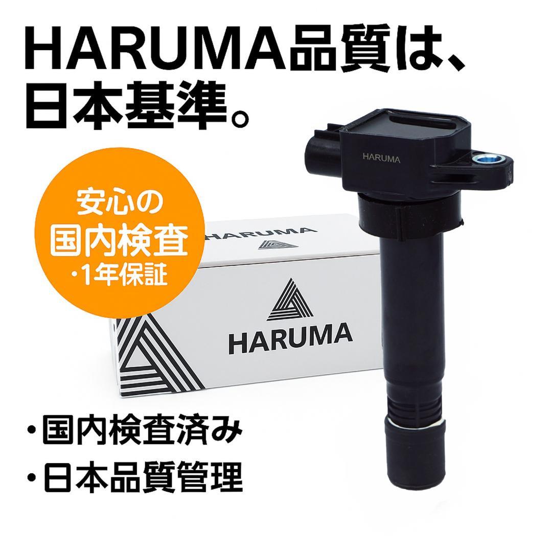 【1年保証】スズキ用 イグニッションコイル3本 33400-76G21ジムニー