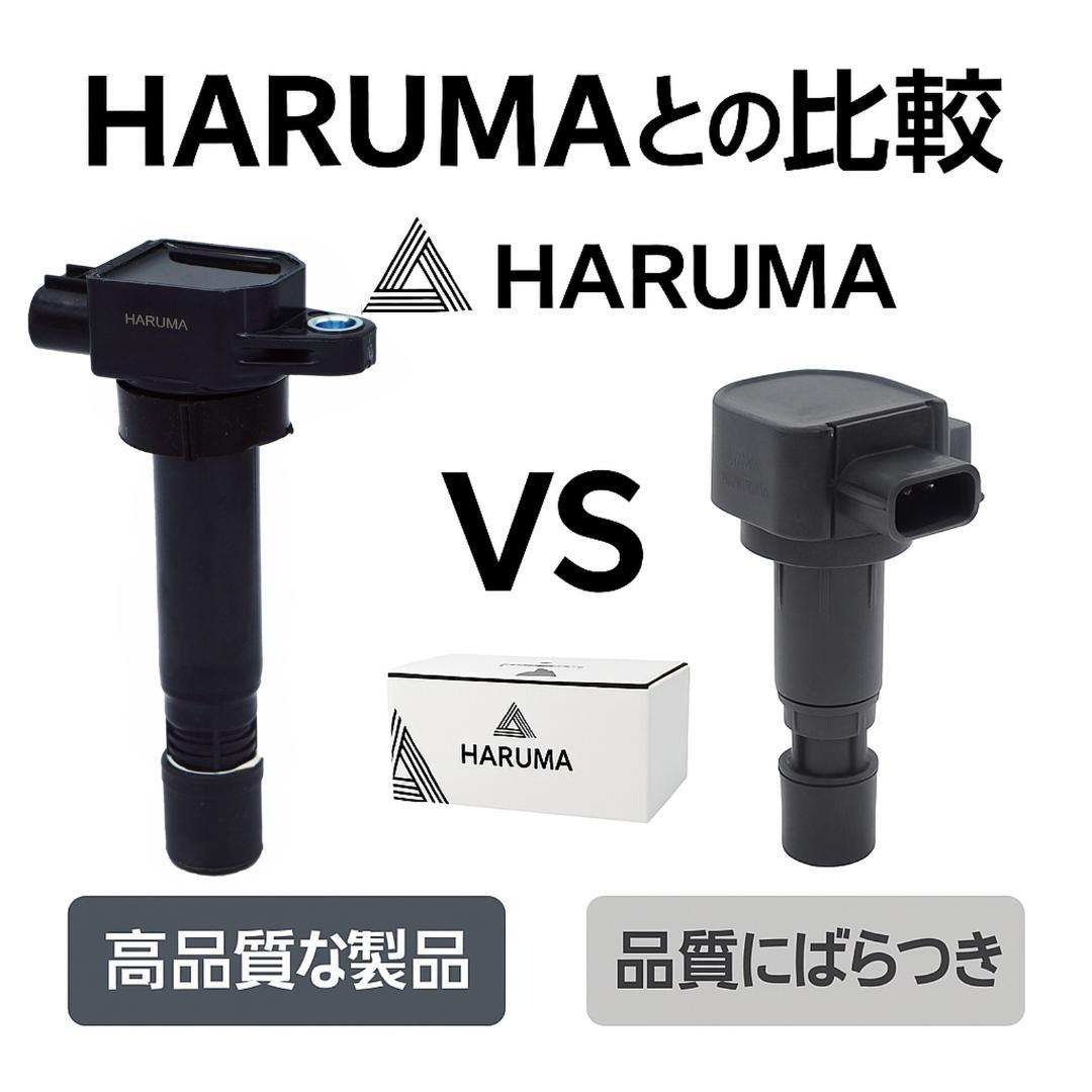 【1年保証】スズキ用 イグニッションコイル3本 33400-76G21ジムニー