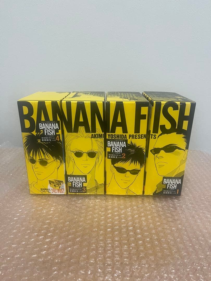 BANANAFISH バナナフィッシュ 復刻版BOX 全巻セット