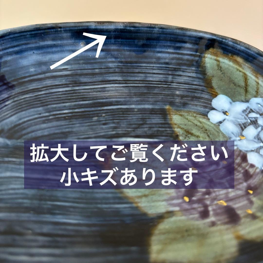 か*ん様 和食器 京焼 陶葊 土渕陶あん 楕円皿 貫入陶器 紫陽花 5枚セット