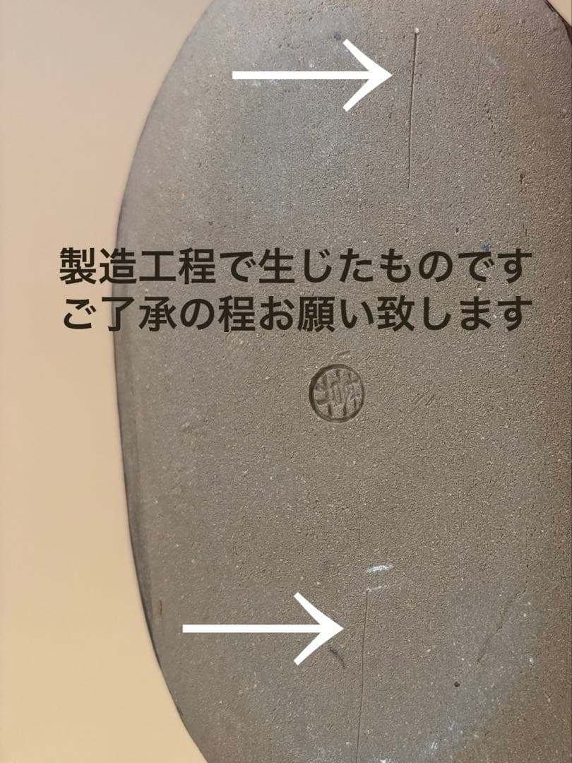 か*ん様 和食器 京焼 陶葊 土渕陶あん 楕円皿 貫入陶器 紫陽花 5枚セット