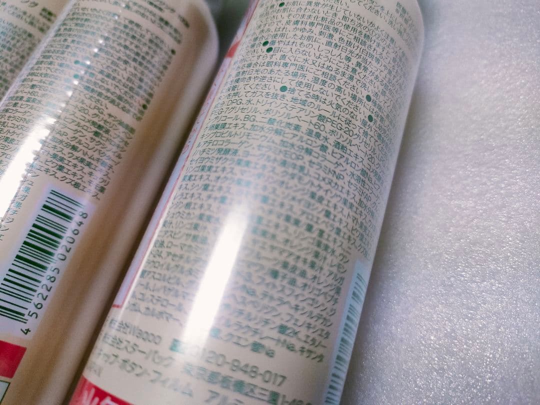ラスト　未使用品　4個セット　肌ナチュール 炭酸クレンジング 100g　匿名配送