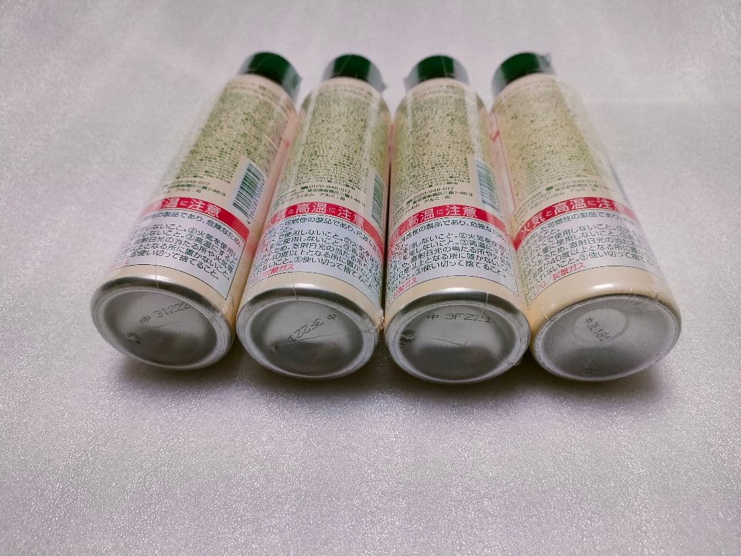 ラスト　未使用品　4個セット　肌ナチュール 炭酸クレンジング 100g　匿名配送