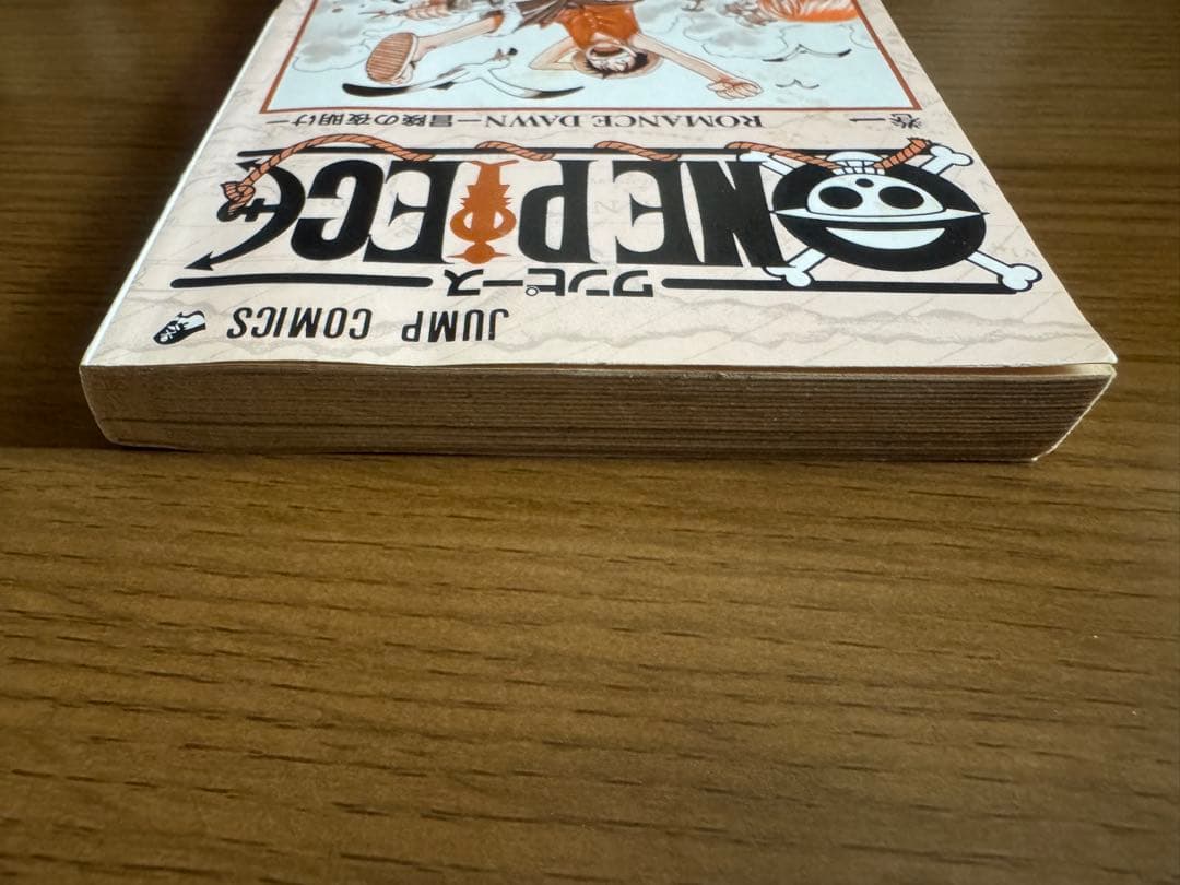 ONE PIECE 巻一 初版ROMANCE DAWN