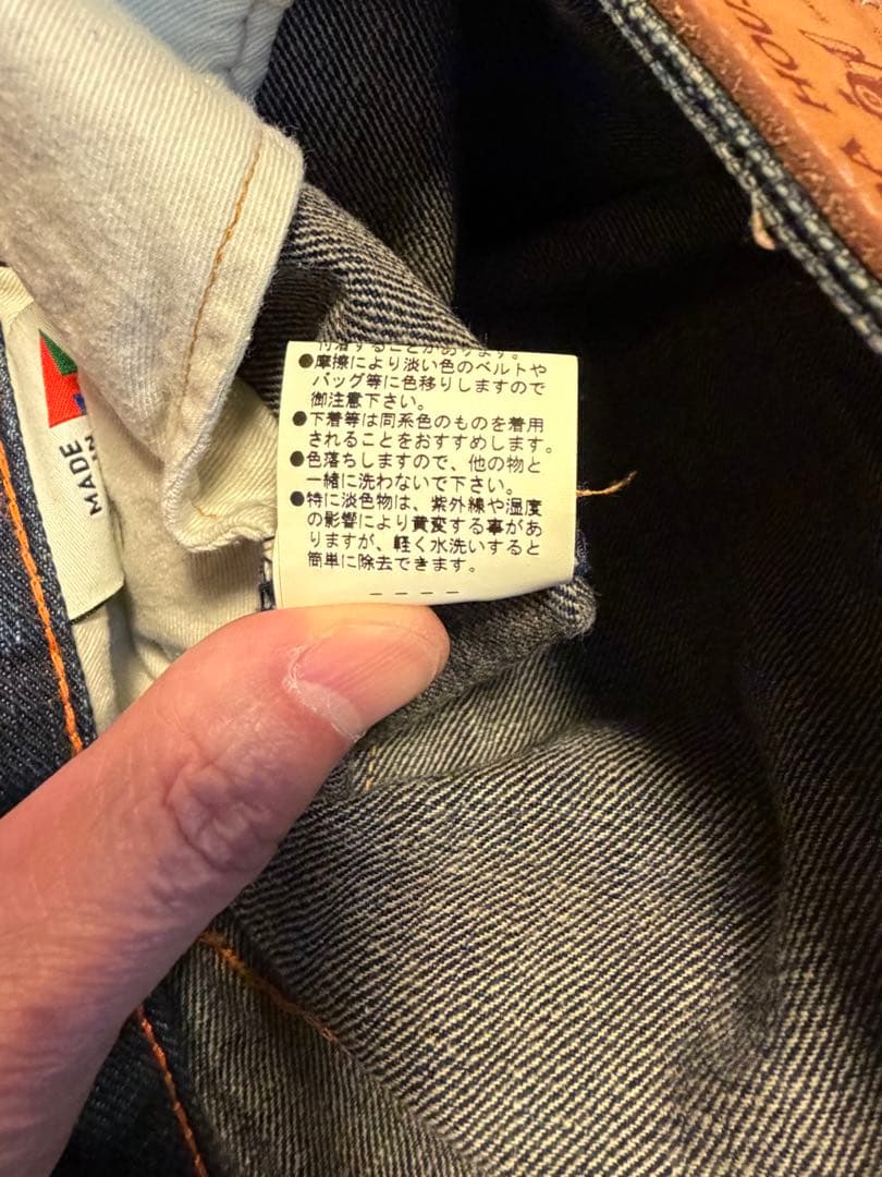 【極美品】内田縫製 岡山津山産 セルビッジデニム W32 チェーンステッチ
