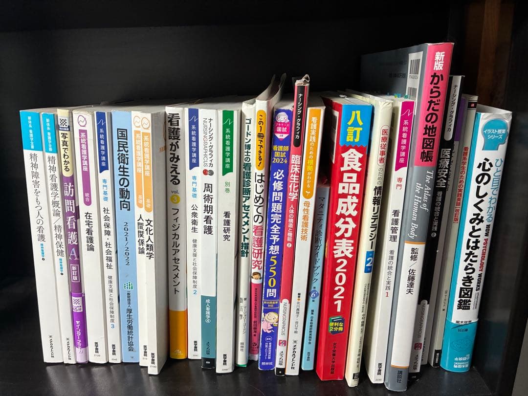 系統看護学講座59冊